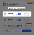Adobe Creative Cloud Subscription